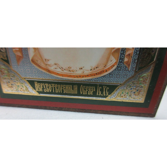 Russian Diptych Icon Virgin of Kazan and Icon not Made by Hand 3" X 2.5" - Picture 5 of 8